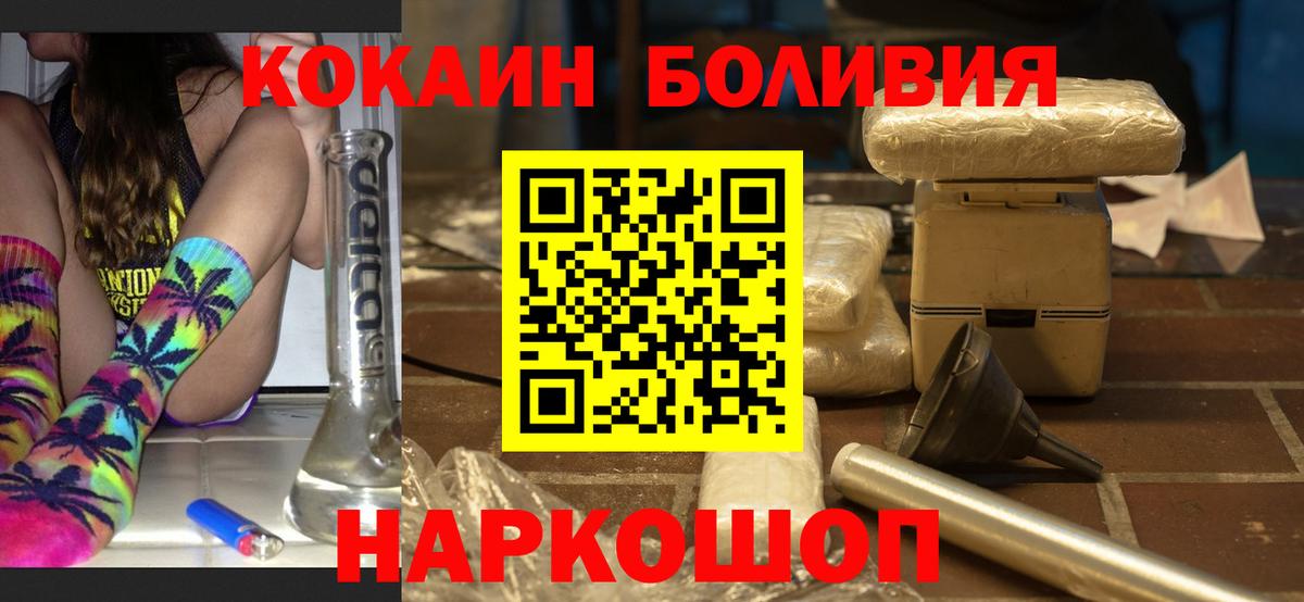 Кокаин 98%  Кокаин  Зеленокумск  Кокаин Fish Scale  Вход с VPN 