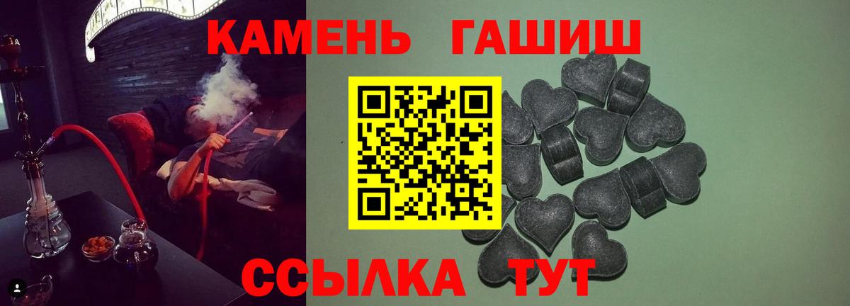 Зеленокумск  Гашиш AMNESIA HAZE  Вход с VPN  ГАШ гашик 