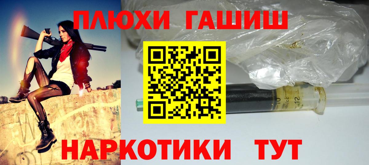 ГАШИШ Ice-O-Lator Зеленокумск
