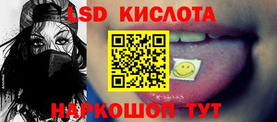 гашик Краснокаменск