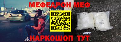 гашик Краснокаменск