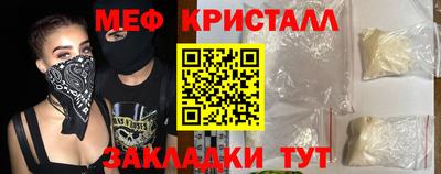 гашик Краснокаменск