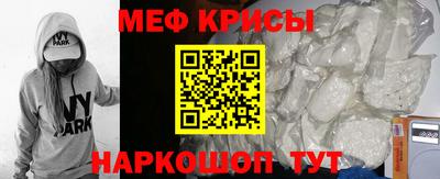 MESCALINE Кумертау