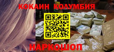 мдма Краснознаменск