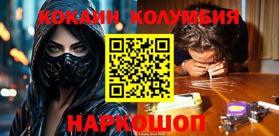 гашик Краснокаменск