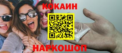 мефедрон мука Краснодар