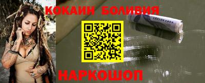 гашик Краснокаменск
