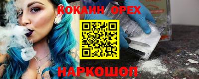гашик Краснокаменск
