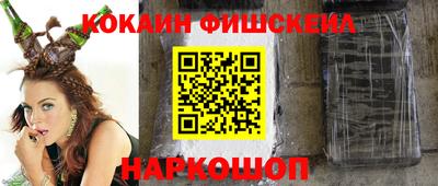 мефедрон мука Краснодар