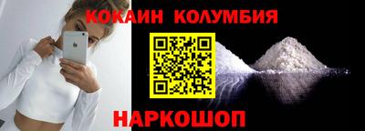 мдма Краснознаменск