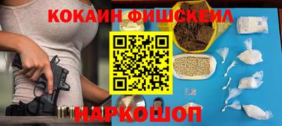 гашик Краснокаменск