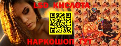 гашик Краснокаменск