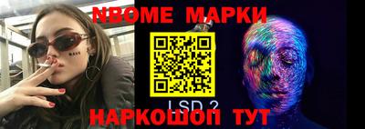 гашик Краснокаменск