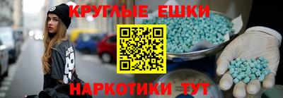 мефедрон мука Краснодар