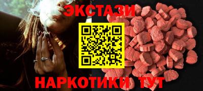 гашик Краснокаменск