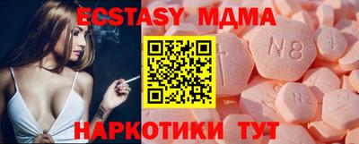 мефедрон мука Краснодар