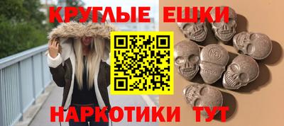 мдма Краснознаменск