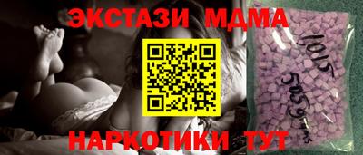 мдма Краснознаменск