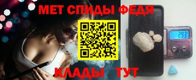 мдма Краснознаменск
