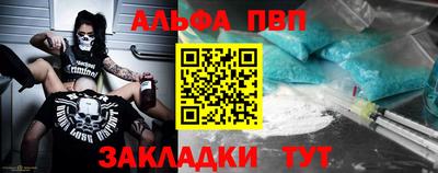 гашик Краснокаменск