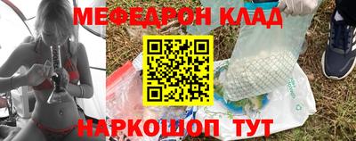 гашик Краснокаменск