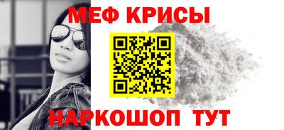 гашик Краснокаменск
