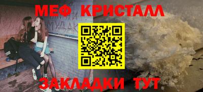 мдма Краснознаменск