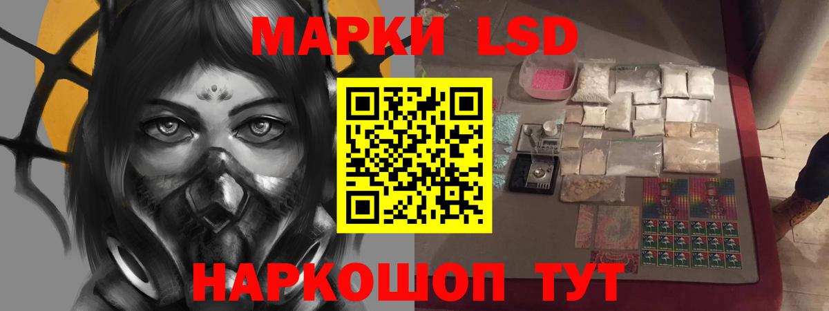 LSD-25 экстази ecstasy  LSD-25 экстази  Зеленокумск  Лсд 25 экстази кислота  Вход с VPN 