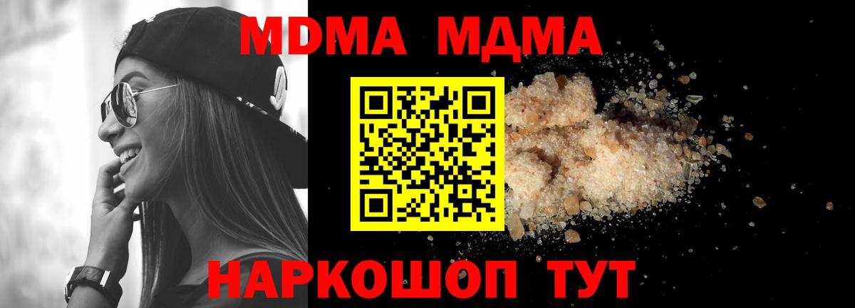 Меф  ГАШИШ  Меф кристаллы  Зеленокумск  Вход с VPN 