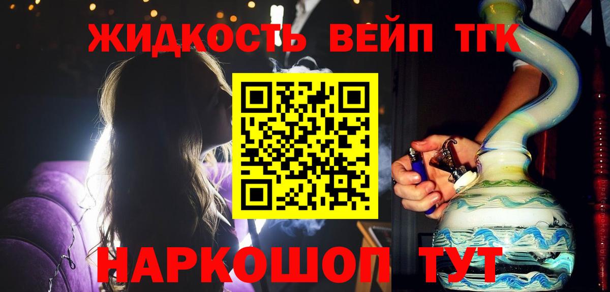 ТГК THC oil  где найти   Зеленокумск  MEGA ссылка  Вход с VPN 