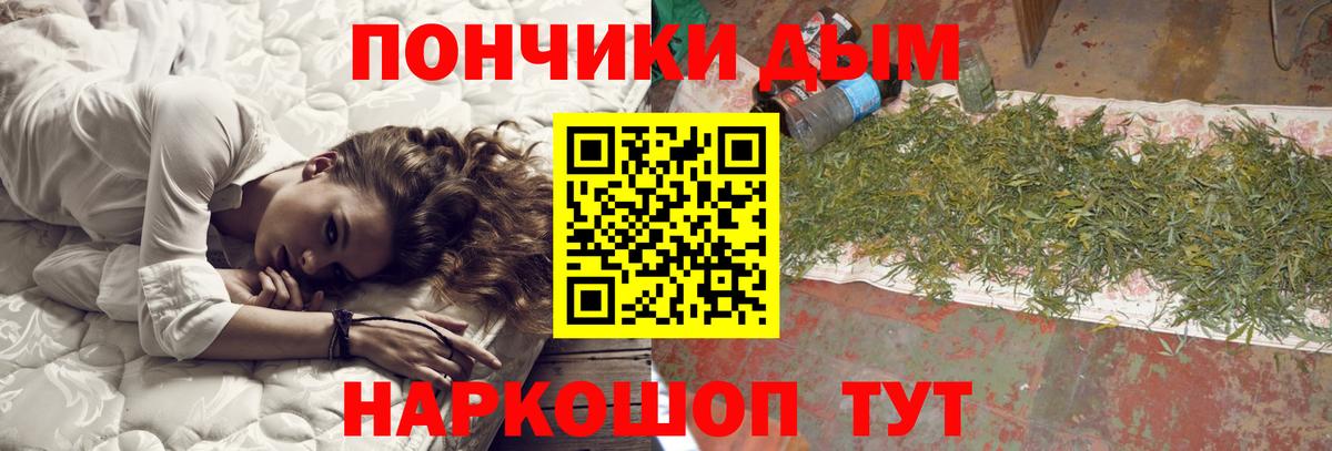 Зеленокумск  Канабис конопля  Вход с VPN  Бошки Шишки ГИДРОПОН  Бошки марихуана White Widow 
